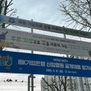 25 상반기 IBK기업은행 서류, 필기 후기 (최종합)