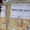 구리건어물 이미지