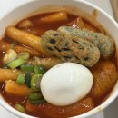 하라푸드 | 코스트코 푸드코트 떡볶이 후기 추천메뉴, 코스트코 회원권 환불 해지