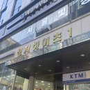 수수뷰티 | [선릉속눈썹펌] 더수수뷰티 솔직후기: 자연스럽게 예뻐지기