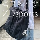 슈즈백 | 축구가방 추천 ZDsports 트리플 축구슈즈백 사용 후기
