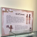 충주세계무술박물관 | [충주] 충주 실내 가볼만한 곳• 충주세계무술박물관