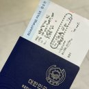 바고관광호텔 | 규슈 후쿠오카 여행기① - 여자 혼자 뚜벅이로 유후인, 유후다케, 벳푸까지!(캡슐호텔, 산큐패스 버스여행)