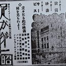 동아데파트 - 19839 | 동아데파트