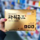 속편한 온누리약국 이미지