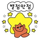 스다찌 이미지