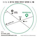 성결대학 정류장 이미지