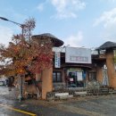 무수길-1 이미지