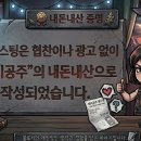 힐앤풋
