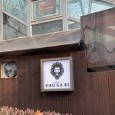 카페융가비 | 아기랑 아이랑 서울 대공원 동물원 사자 카페 융가비 후기