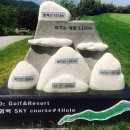 일품 당구장 | 태백 오투CC 1박2일 골프 4~6월 특가 1박 2일 가성비 패키지 #강원도골프여행