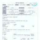 미래사랑빌딩 이미지