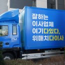 미니스톱 원주단계은행점 | [원주 이사 후기] 포장이사 경험담과 비용, 업체 선택 TIP