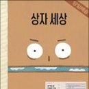 예지책방 이미지