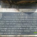 사진이 안보여서 다시올림-★충주 가볼만한곳,탄금대와 중원고구려비(징비록 15회 공부자료)| 이미지