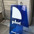 극장 PLOT 이미지