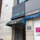 상남2층약국 네이버블로그