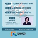 황토골1 이미지