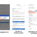 부경특판 이미지