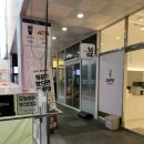 선경미용실 - 아산시 어의정로183번길 14 | 여름맞이 레이어드 펌 후기 부산대 미용실 오늘헤어 부산대점 선경 실장님