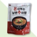 남원추어탕 이미지