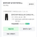 제우스 | 칼하트 wip regular cargo pant columbia 블랙,제우스 후기