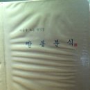 고고분식 네이버블로그