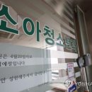 제일소아청소년과의원 연합뉴스