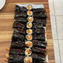 여정꼬마김밥