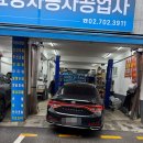 효창정비공업사 | 안양 그랜저IG 접촉사고 사고대차 마세라티 르반떼 배차 완료!