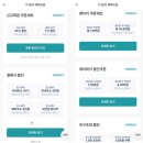속초롯데리조트 그랜드 디럭스 속초해변뷰 호텔 객실 및 수영장, 조식후기