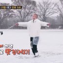 산본닭발당정점 | 토요일은 밥이 좋아 군포 쌀국수 반쎄오 된장박이 삼겹살 닭볶음탕 토밥즈
