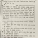 선정고등학교 | 은평구국어학원 선정고 국어내신은 자료싸움이다? 그 싸움에서 이기는 방법은 뿌리국어에서..