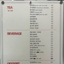 포션커피(Potion)