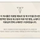 관악한의원 이미지