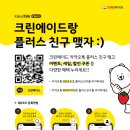 크린크린세탁소 이미지