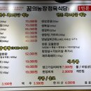 꿈돼지2농장 이미지