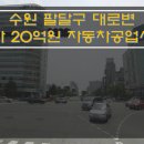 팔달자동차공업사 이미지