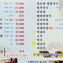 영심이쌈밥