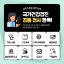 의료법인삼산의료재단 삼산병원 이미지