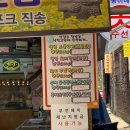 장인수제핫바 이미지