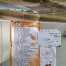 보물섬우리밀영농조합법인 네이버블로그