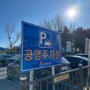 대관령황태촌 | 강릉 아침 해장 맛집 대관령황태촌 황태해장국 순두부찌개