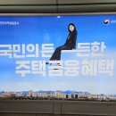 펩시 광고 숩례기 : 강남역이 성지! (+10주년광고는 끝 ㅠ) 이미지