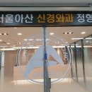 대원치과의원 이미지