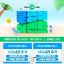 르하임동탄솔빛나루점 이미지