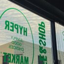 하이퍼마켓 이미지