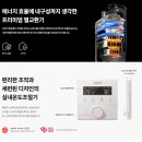 평내18통(대명아파트) | 남양주 평내 대명 아파트 보일러 교체 설치 경동나비엔 콘덴싱 NCB354-22K 남양주시 평내동