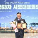 대한민국의원 이미지