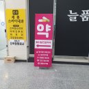 세종메디칼약국 이미지